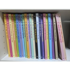 웅진판타스틱어휘력