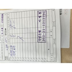 냉장 쇼케이스