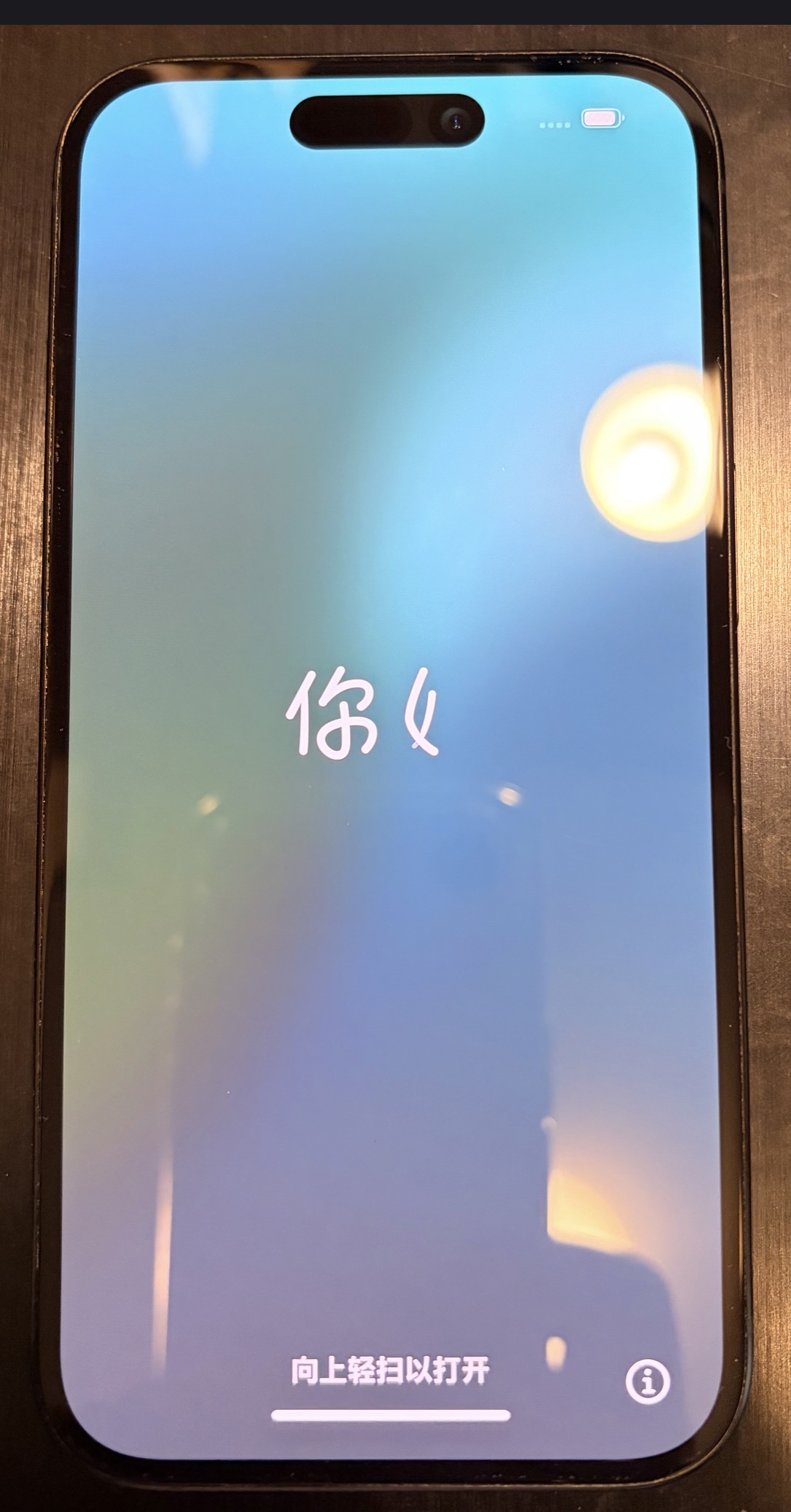아이폰15