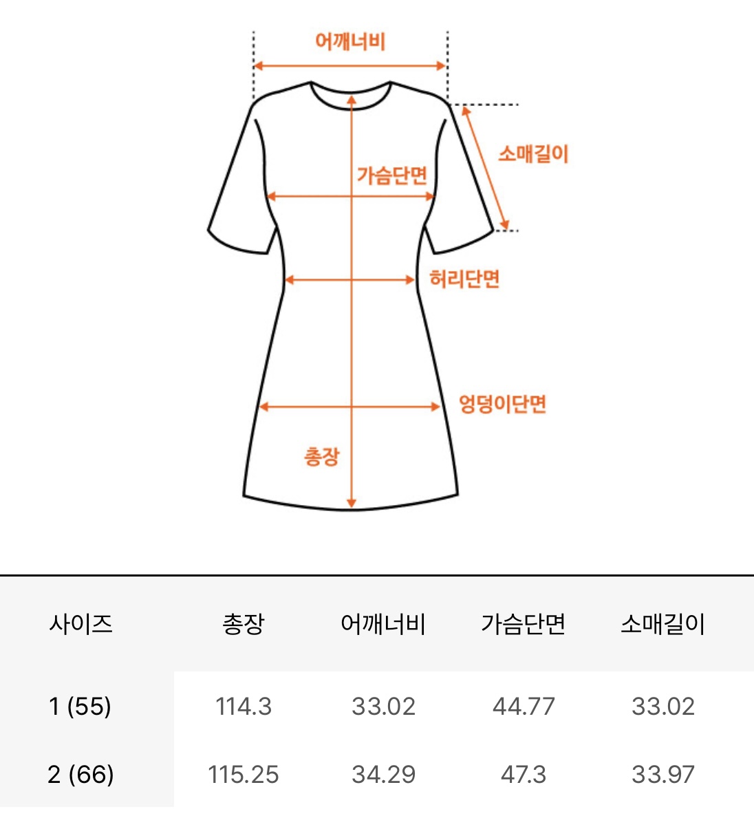 연회장원피스 판매해요(66사이즈)