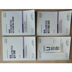전기기사실기(나침판)