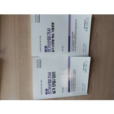 전기기사실기(니침판)