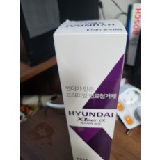 엑스티어