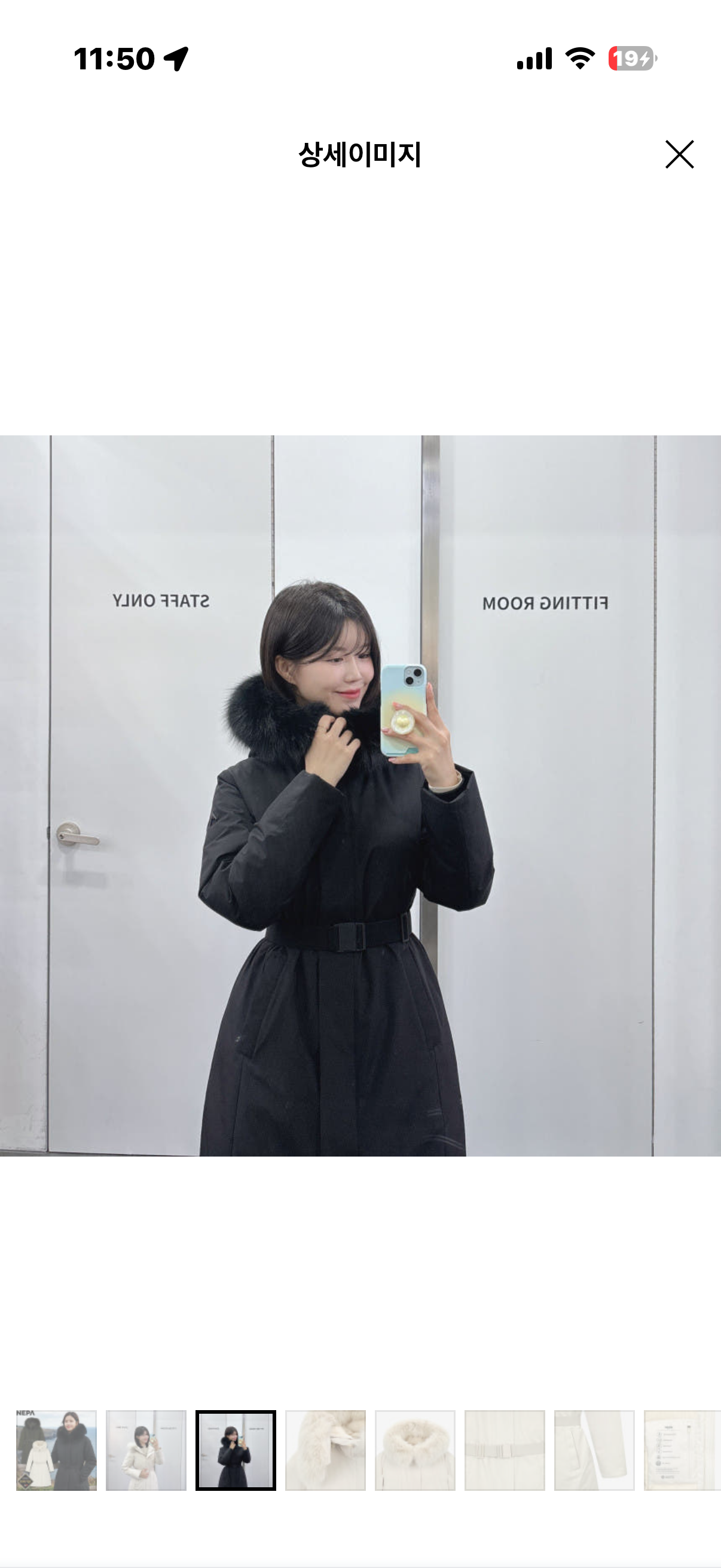 네파 롱패딩