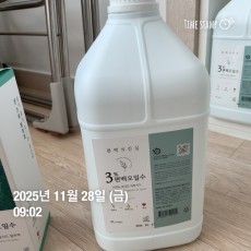 [3%편백오일수]피톤치드 탈취제 세트