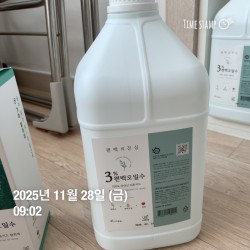 [3%편백오일수]피톤치드 탈취제 세트