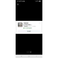 솝 소프시스 유아 전면 책장