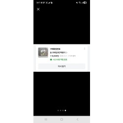 솝 소프시스 유아 전면 책장