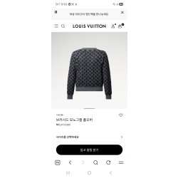 루이 브러시드