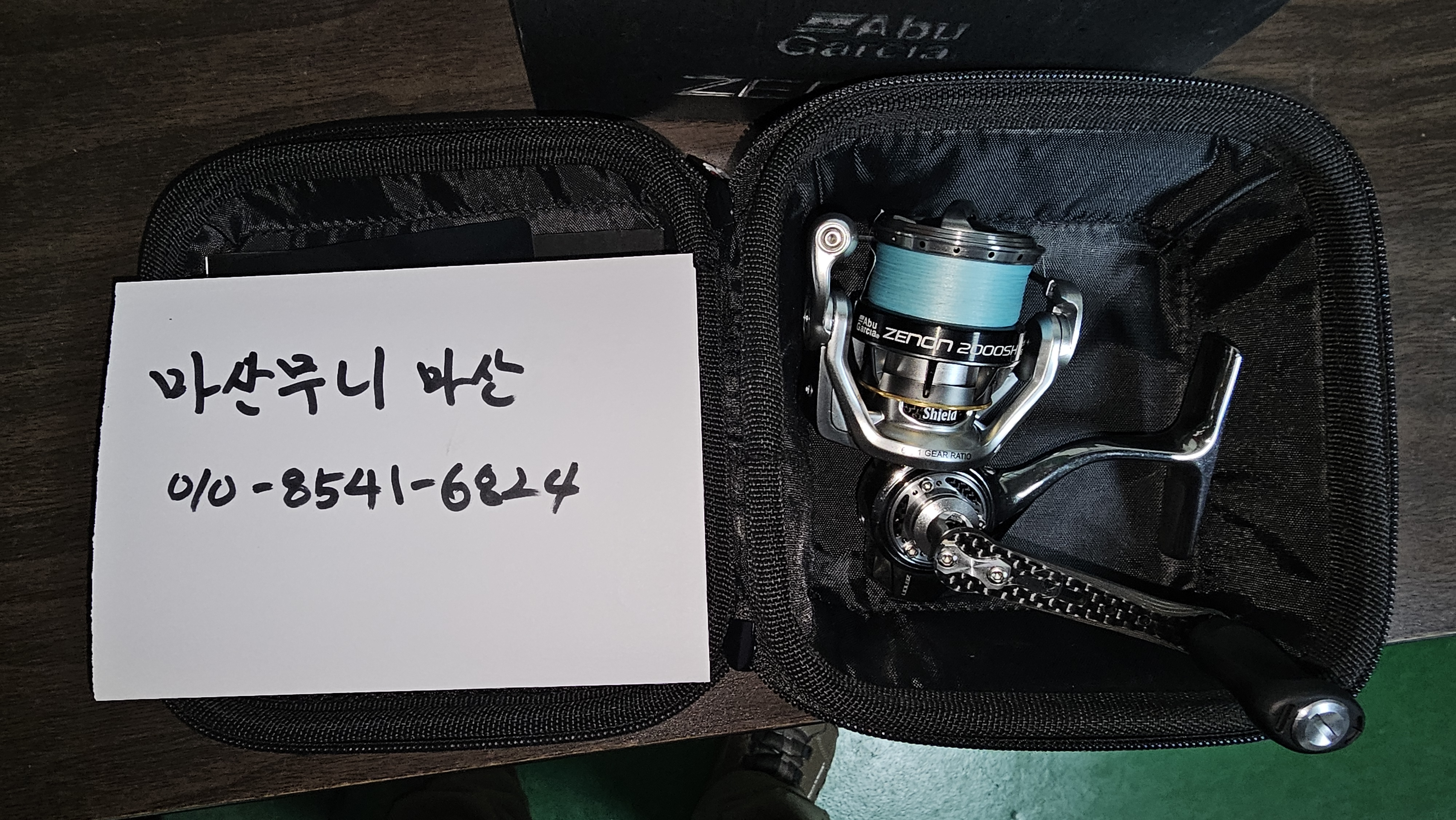 아부가르시아 제논 2000sh
