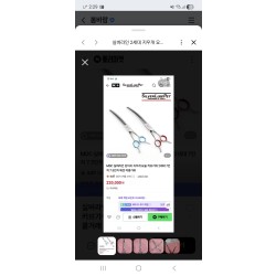 실버라인가위
