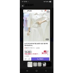Jj지고트 자켓
