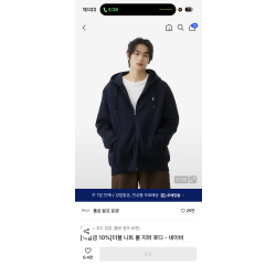 폴로 후드집업