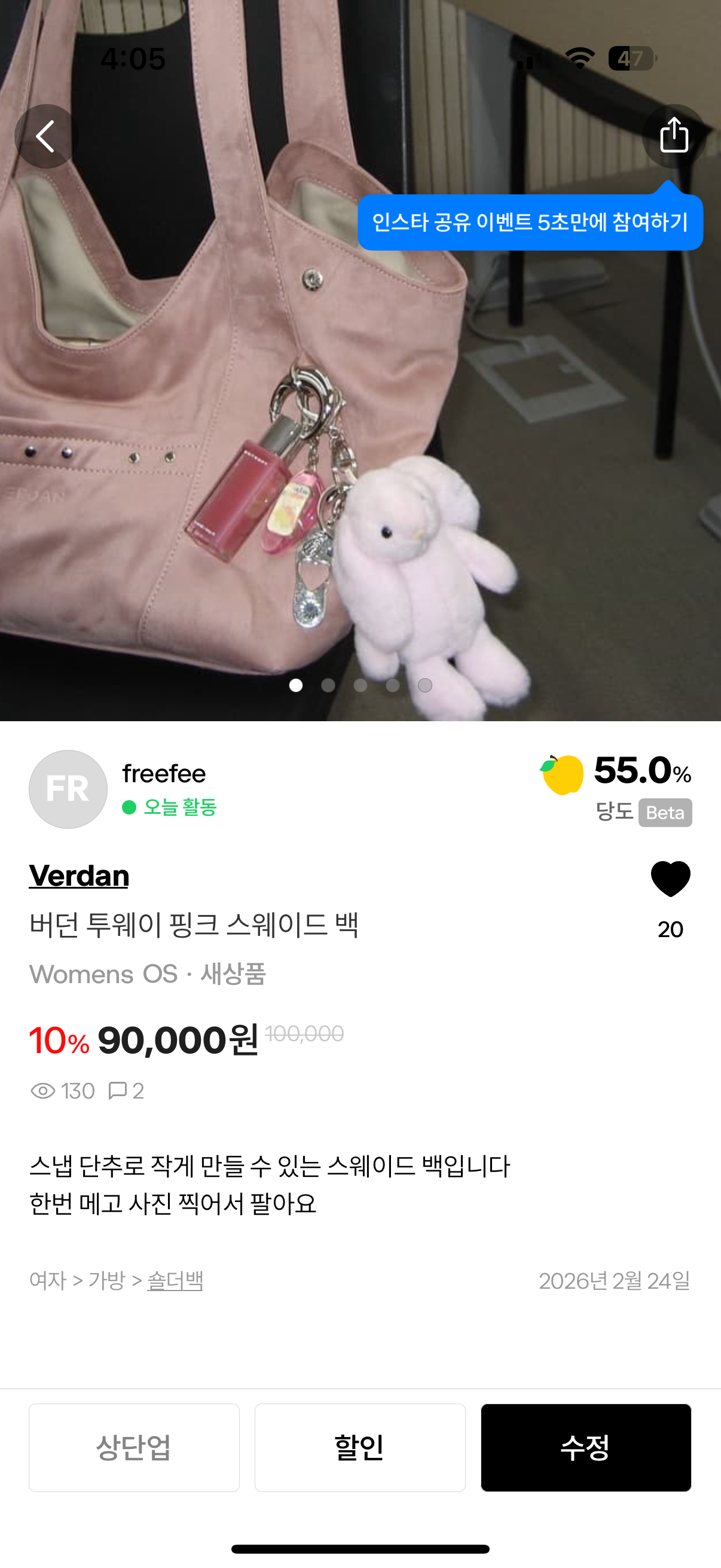 버던 가방