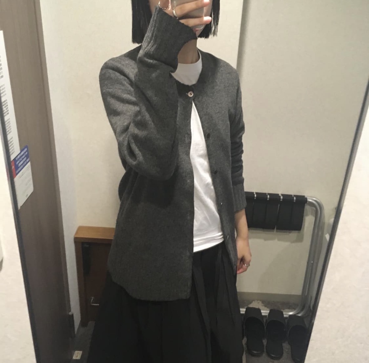 트리콧 꼼데가르송 차콜 가디건