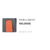 아이폰 xr 코랄 128기가