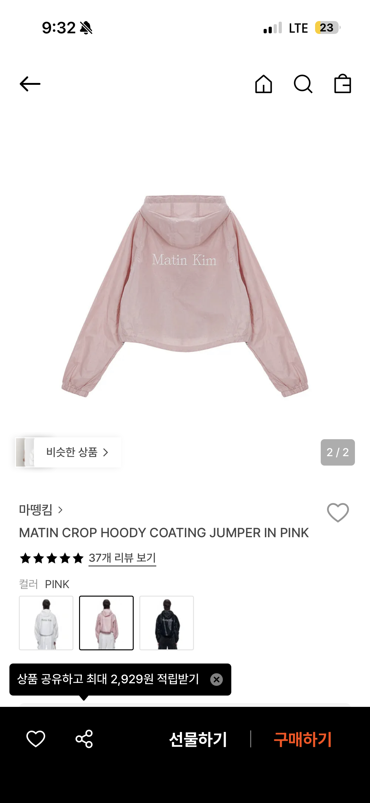 마뗑킴