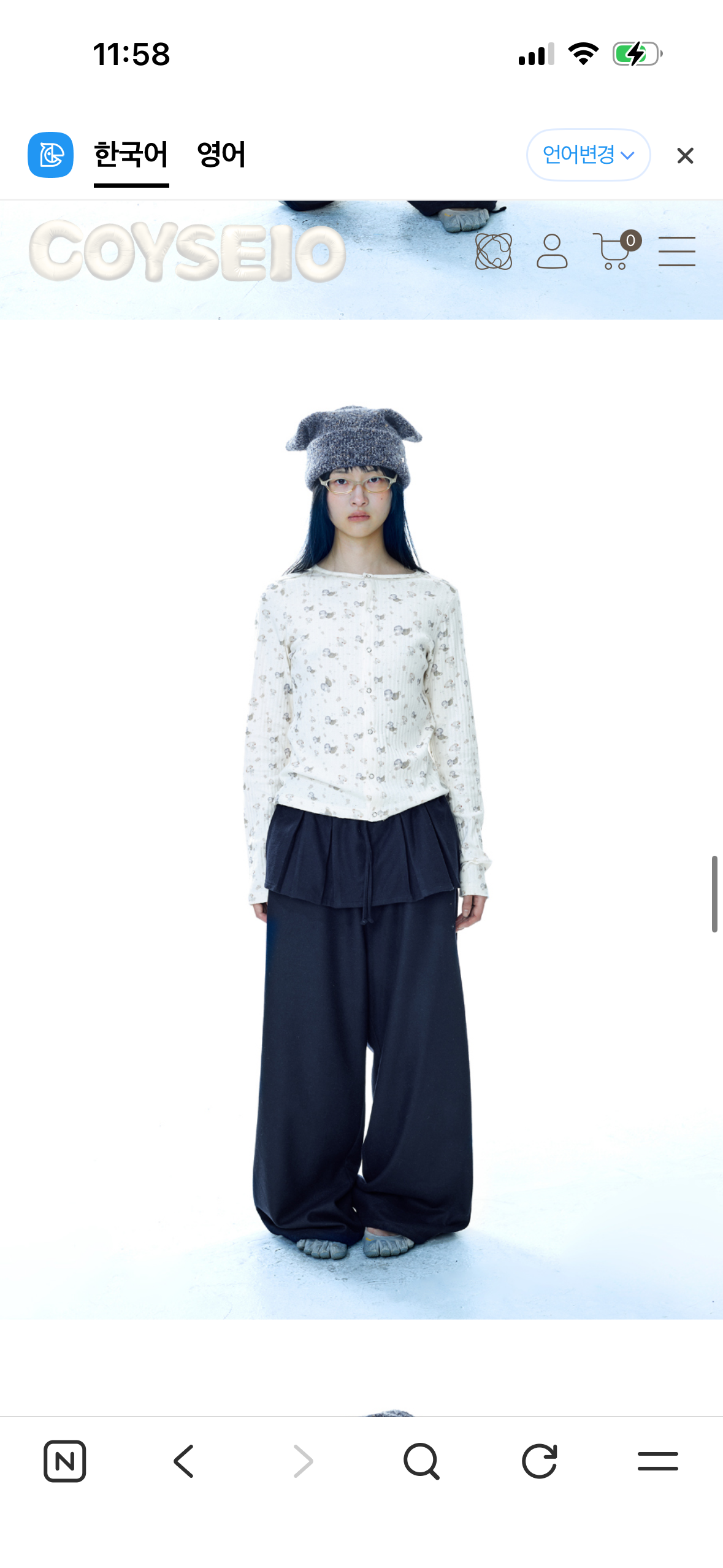 코이세이오 COTTON CUDDLE LONGSLEEVES IVORY