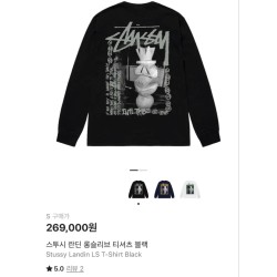 스투시 롱슬리브