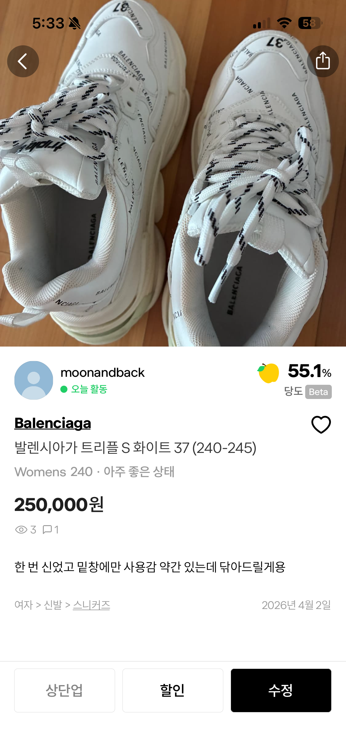 발렌시아가