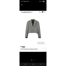 넘버프로젝트 자켓