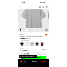 다이브인 크롭 반팔