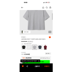 다이브인 밤팔