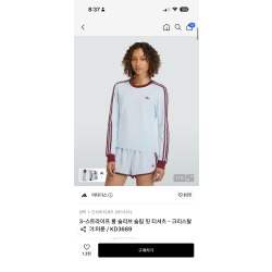 아디다스 슬리브