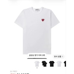 꼼데가르송 레드 하트 티셔츠 화이트 S 새상품