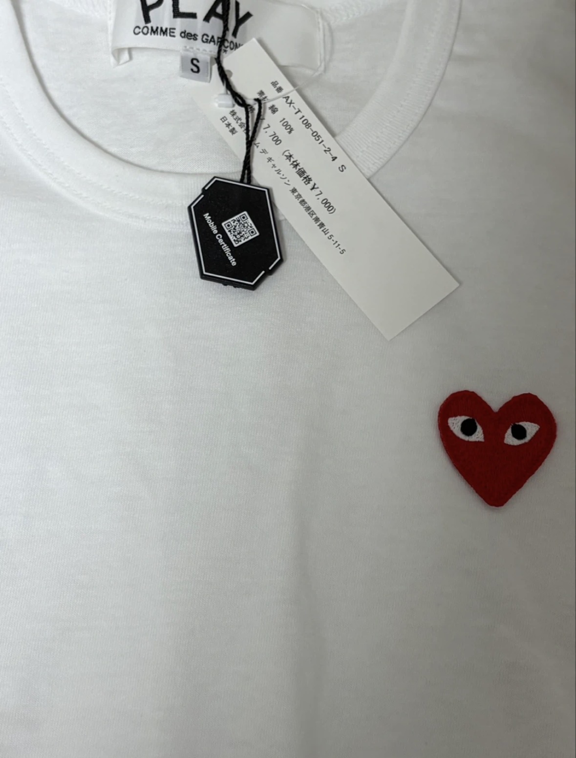 꼼데가르송 레드 하트 티셔츠 화이트 S 새상품