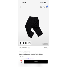 이알티알 Essential Relaxed Denim Pants (Black)