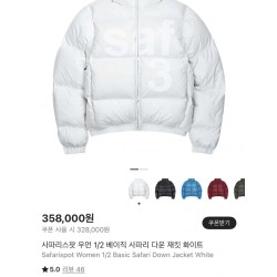 사파리스팟 여성 패딩