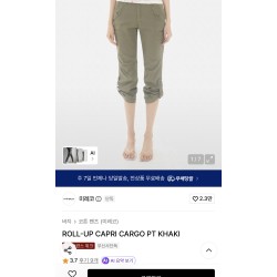 미레코 카프리 팬츠