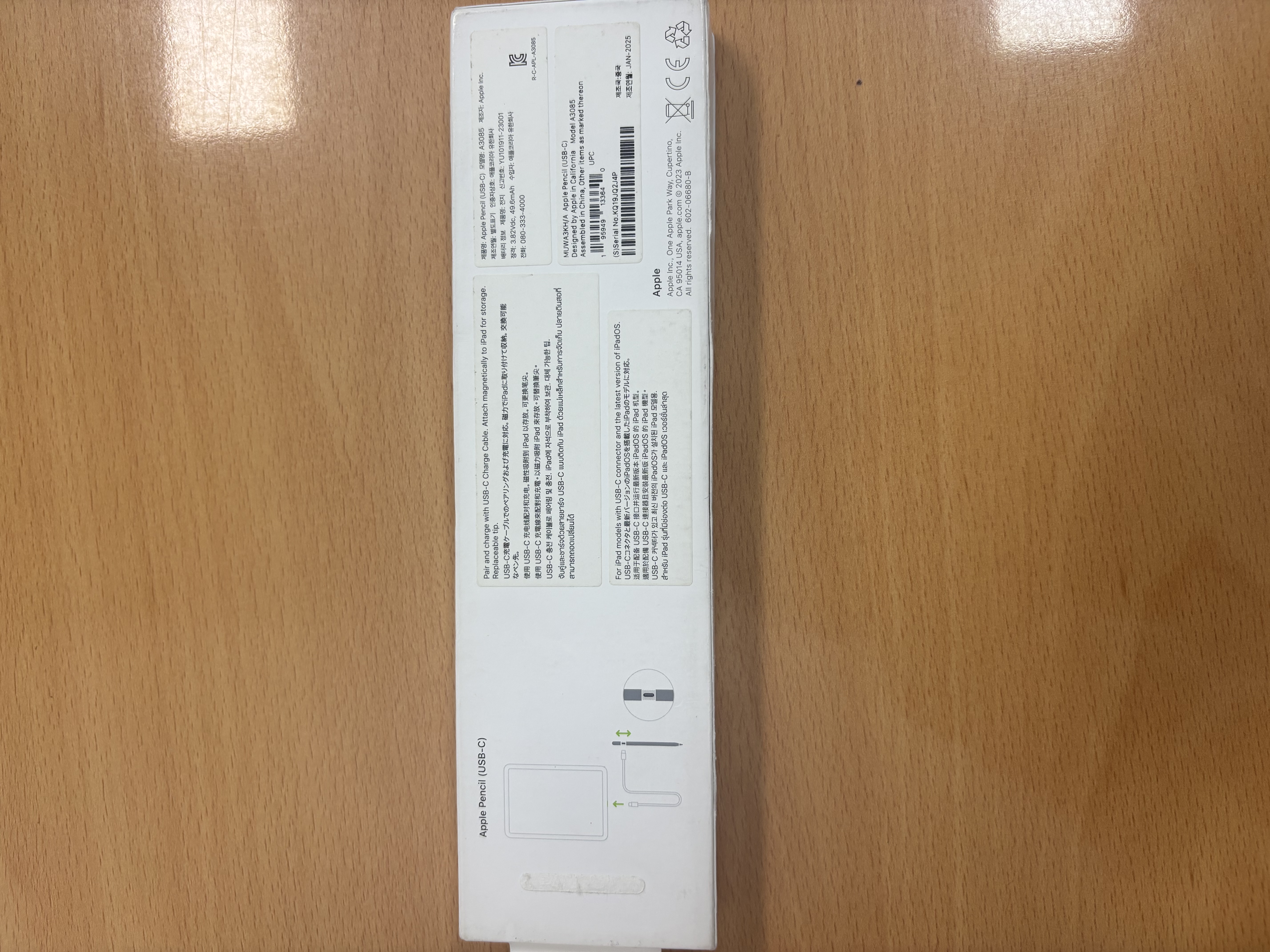 애플펜슬 USB-C