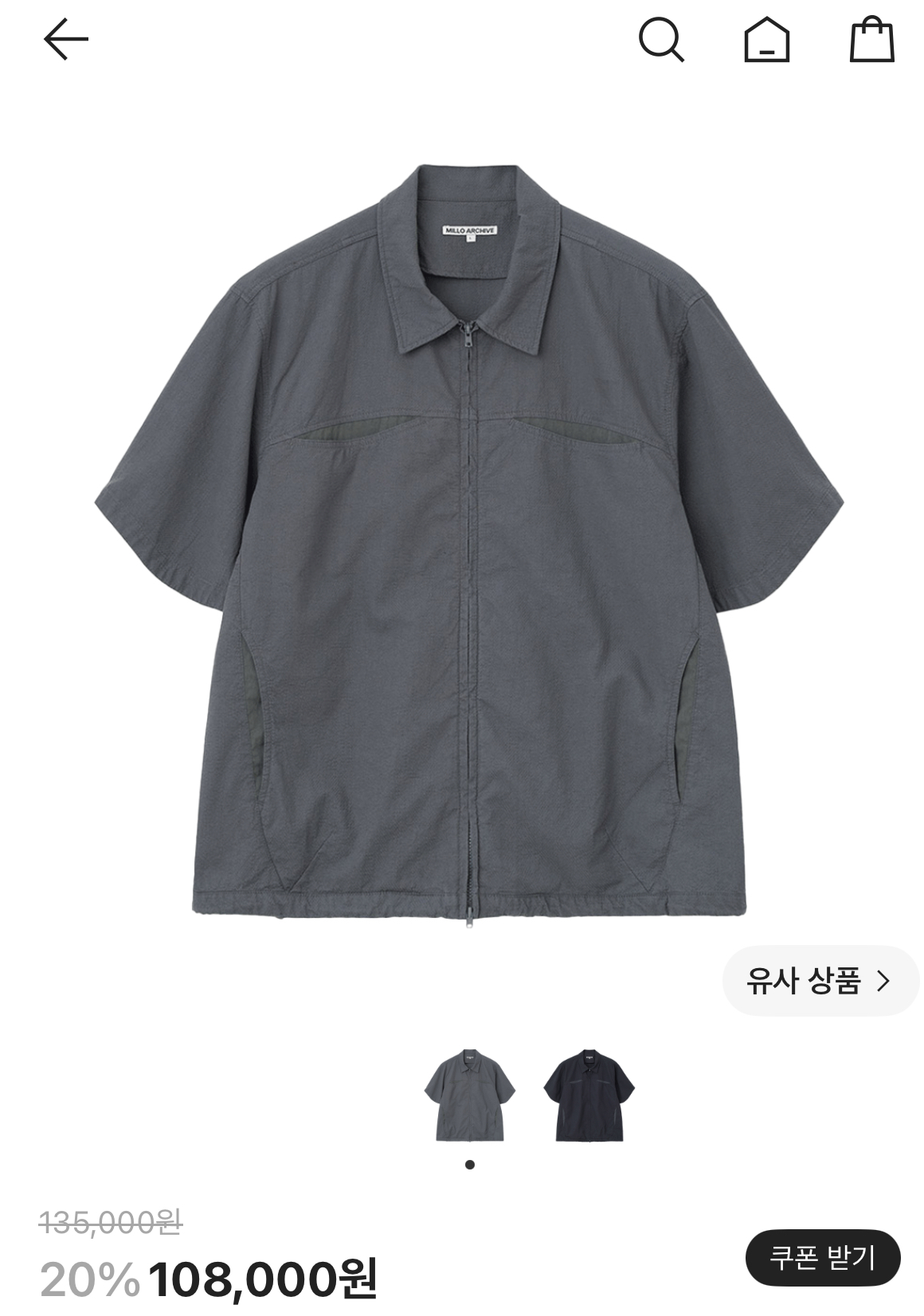 밀로아카이브 리그 집업 셔츠 블루 그레이