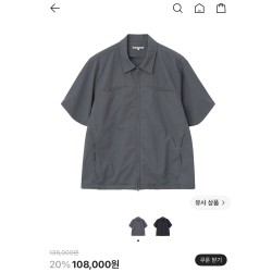 밀로아카이브 리그 집업 셔츠 블루 그레이