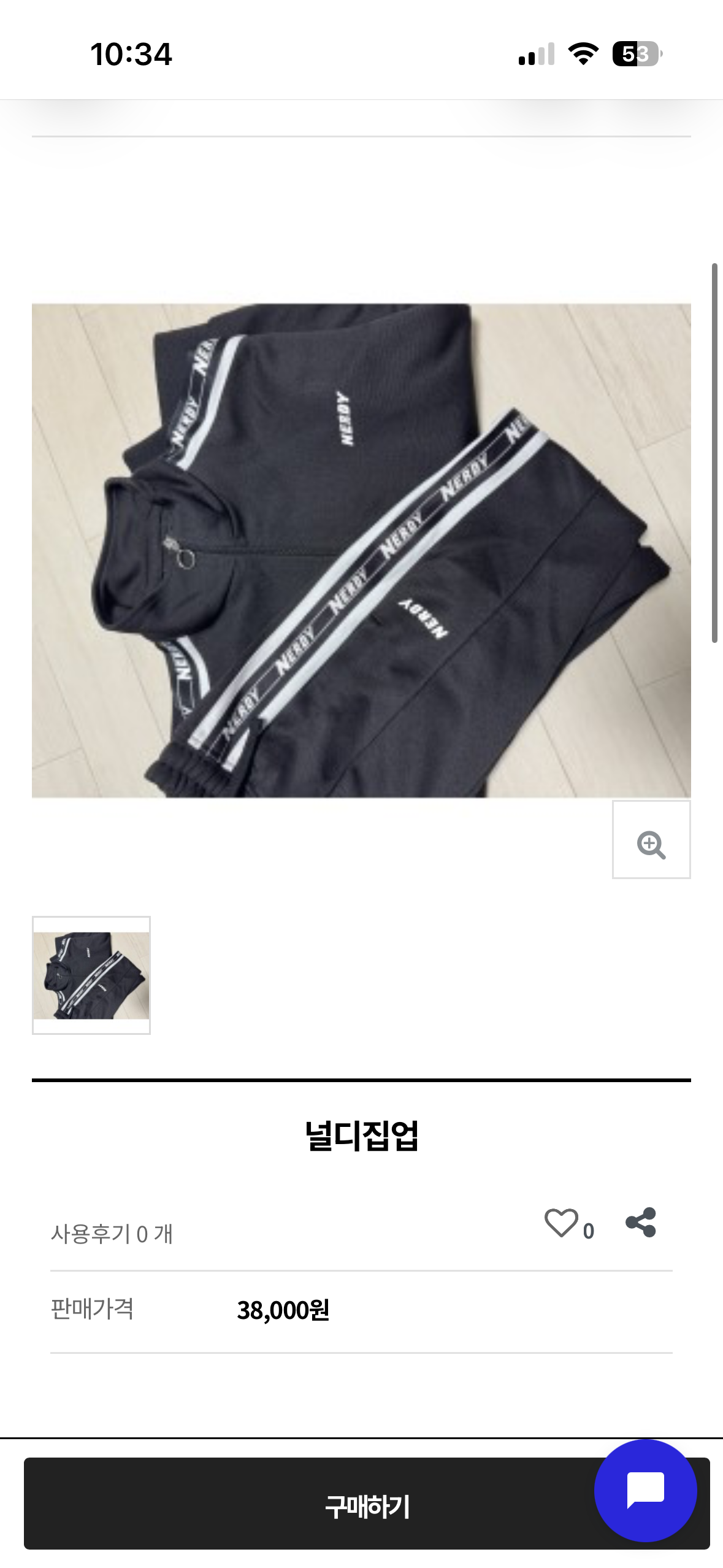 널디집업