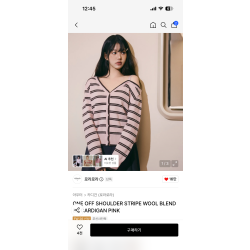 로라로라 가디건
