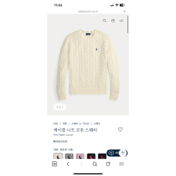 폴로니트