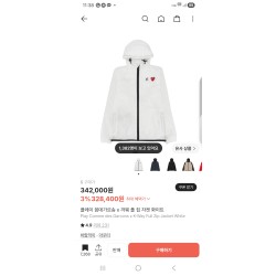 꼼데가르송