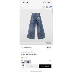 999 빅포켓