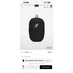 애즈온 백팩