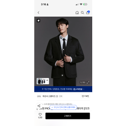 [이도현 PICK][시티 워커스] 몰스킨 블레이저 [다크 그레이]