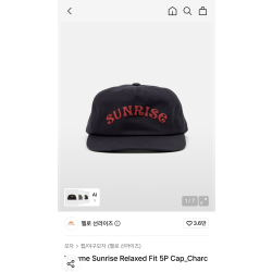Volume Sunrise Relaxed Fit 5P Cap_Charcoal