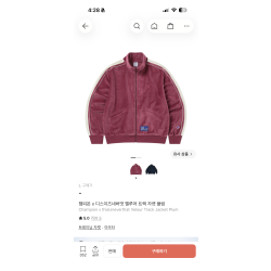 챔피온 x 디스이즈네버댓 자켓