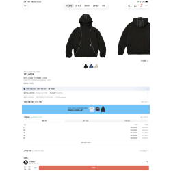 palace 바람막히