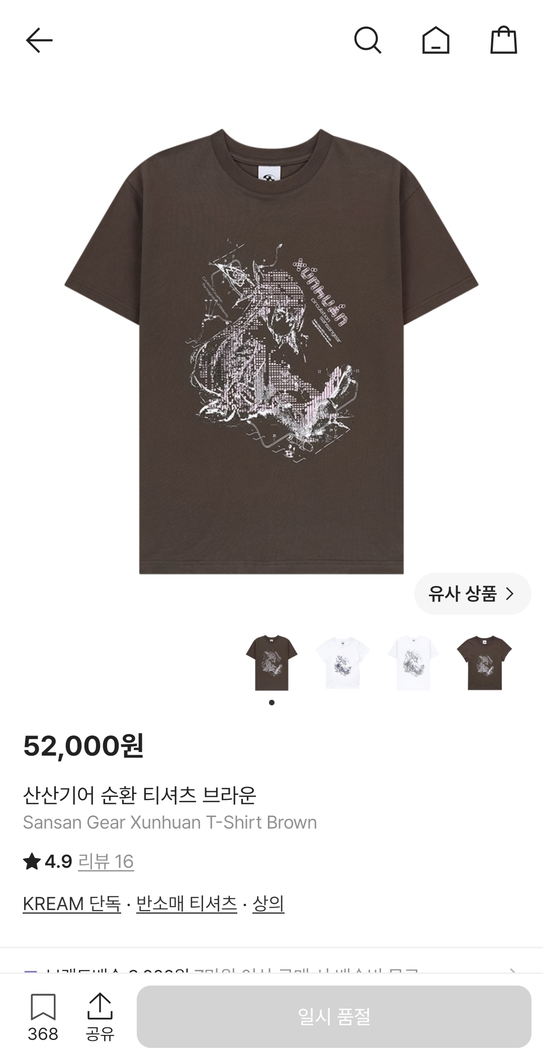 후르츠