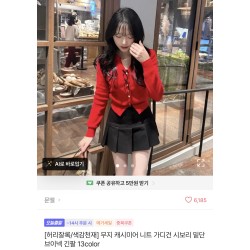 의류